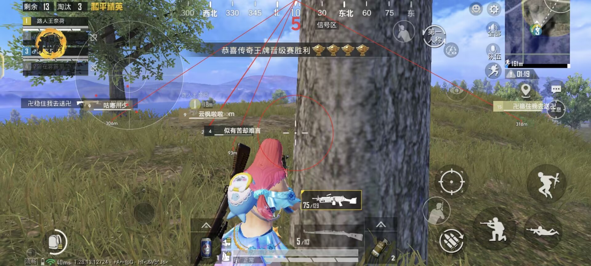 和平精英怎么开挂免费版 - 图文教程+工具包一应俱全